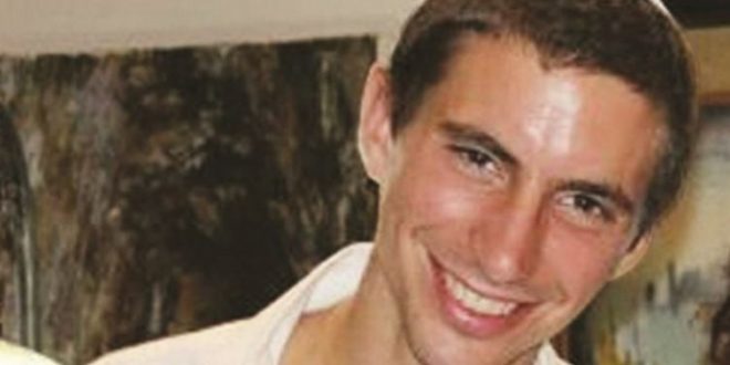 הדר גולדין הי"ד