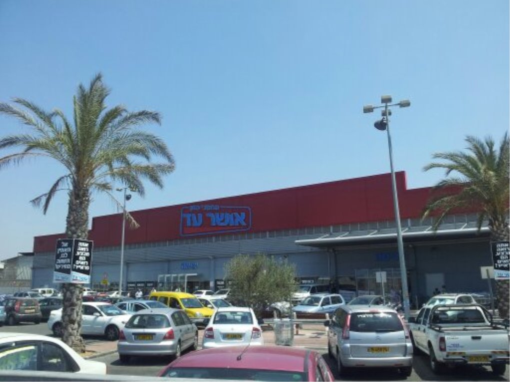 חניית אושר עד חניית אושר עד