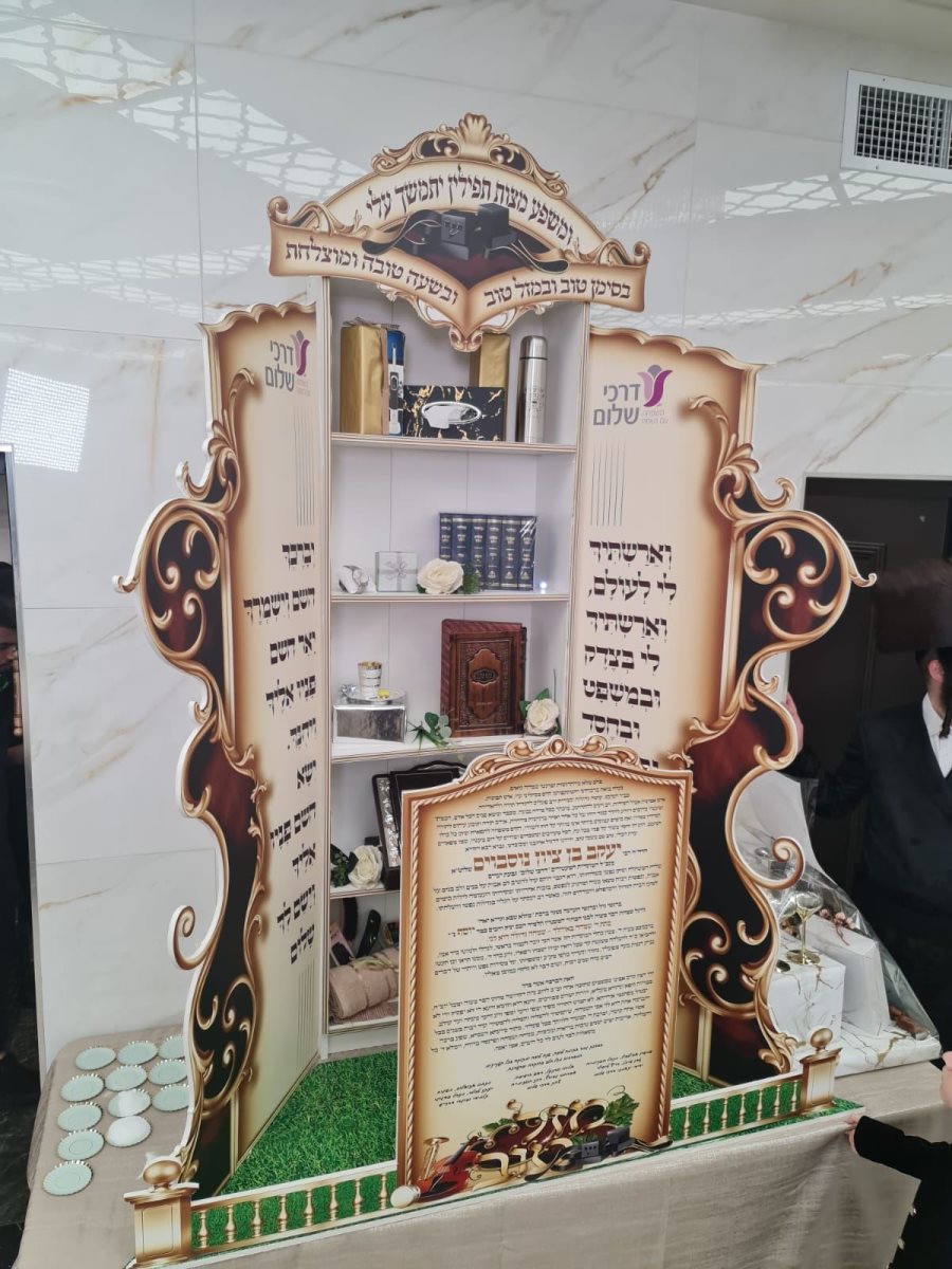בר מצוה דרכי שלום. המצלם בר מצוה דרכי שלום. המצלם
