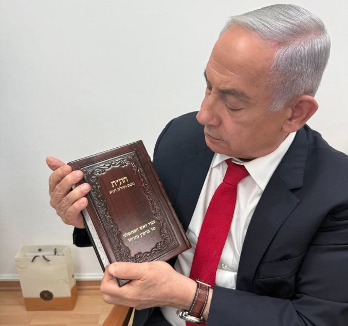 בנימין נתניהו עם ספר החת"ת שהעניק לו הרב זיו אור. צילום: באדיבות הרב זיו אור בנימין נתניהו עם ספר החת"ת שהעניק לו הרב זיו אור. צילום: באדיבות הרב זיו אור