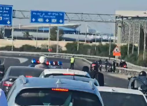 מחסום בכביש 1. פרסום לפי סעיף 27א לחוק זכויות יוצרים