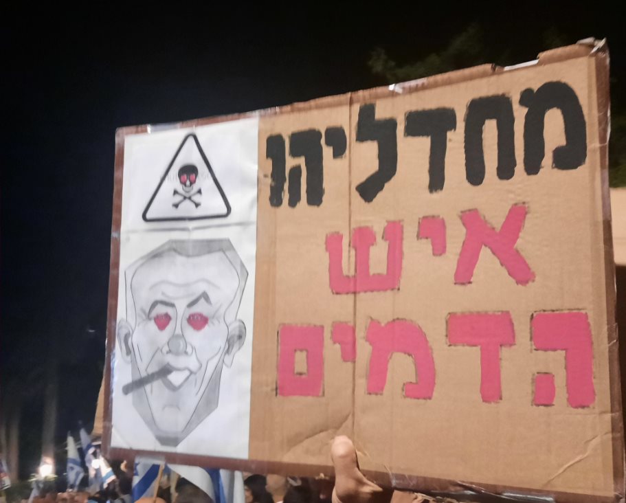לפי סעיף 27א לחוק זכויות יוצרים לפי סעיף 27א לחוק זכויות יוצרים