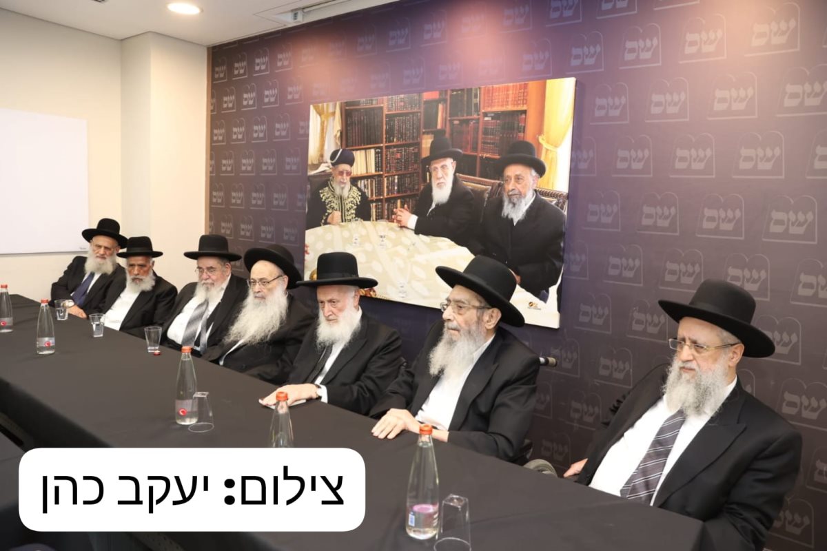 מועצת חכמי התורה. יעקב כהן מועצת חכמי התורה. יעקב כהן