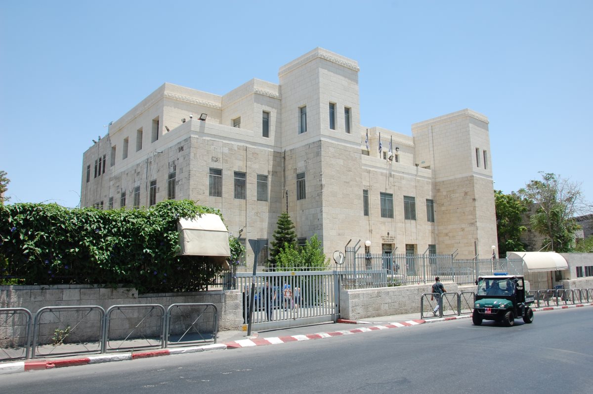 בית המשפט המחוזי בירושלים בית המשפט המחוזי בירושלים