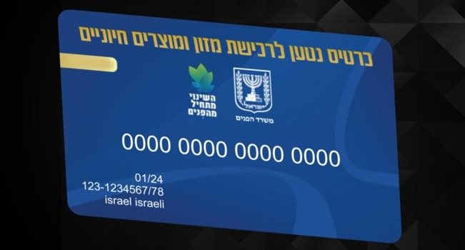 באדיבות המצלם באדיבות המצלם