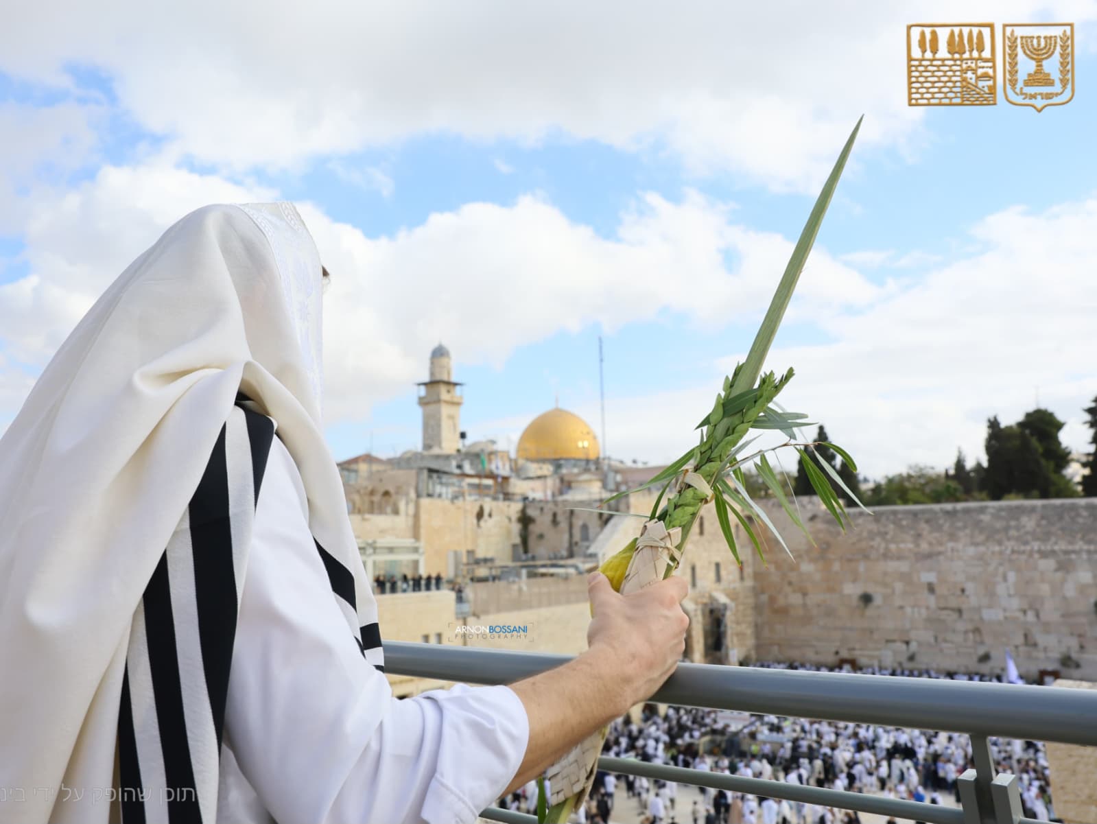 ברכת כהנים הכותל המערבי. הקרן למורשת הכותל ברכת כהנים הכותל המערבי. הקרן למורשת הכותל