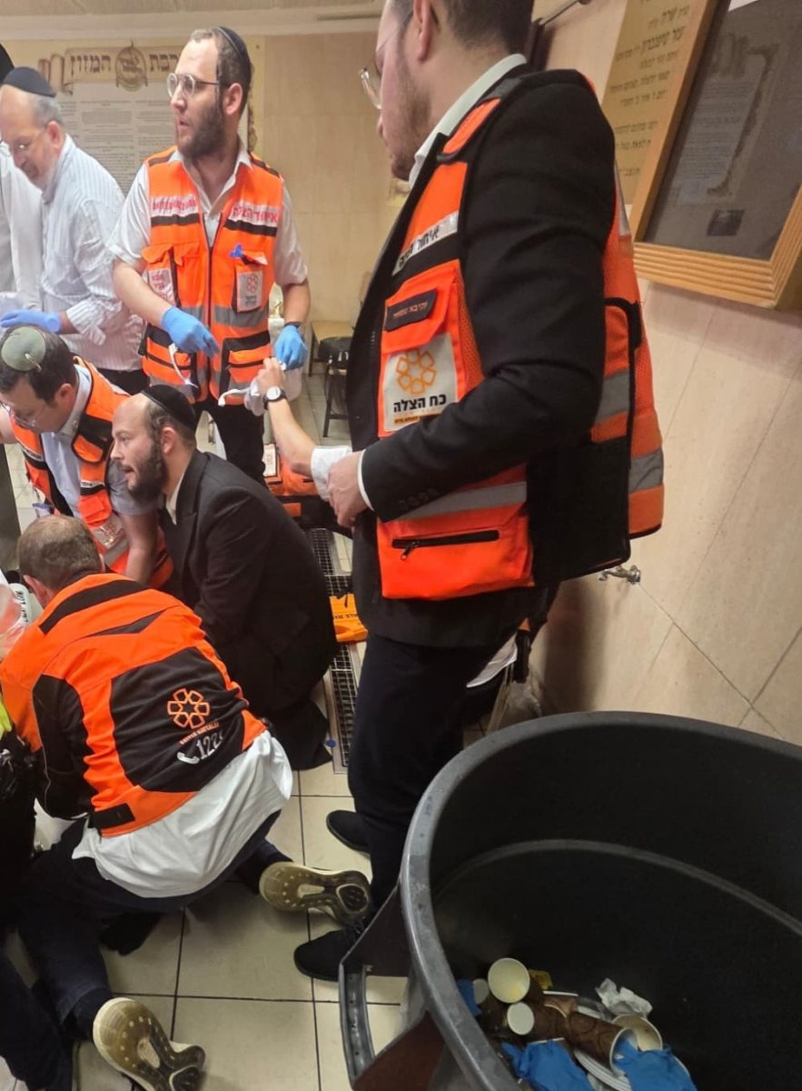 איחוד הצלה איחוד הצלה