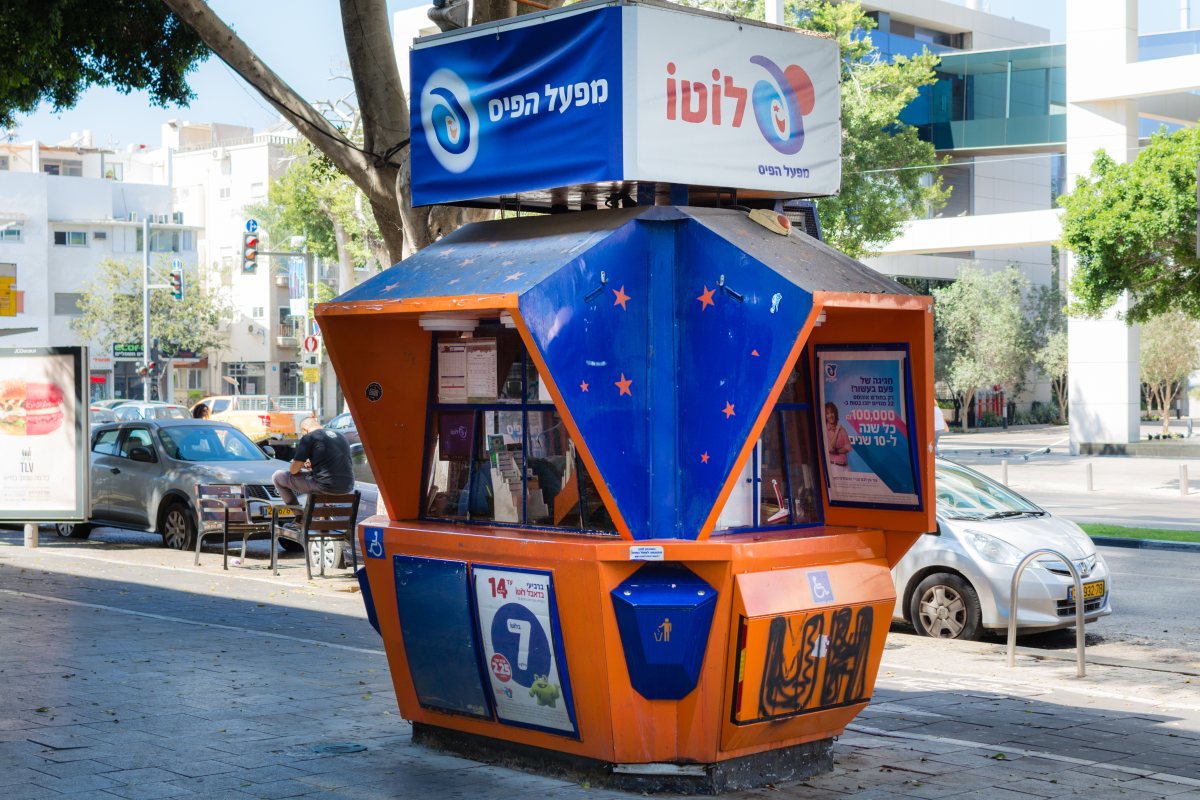 מפעל הפיס | אילוסטרציה shutterstock מפעל הפיס | אילוסטרציה shutterstock