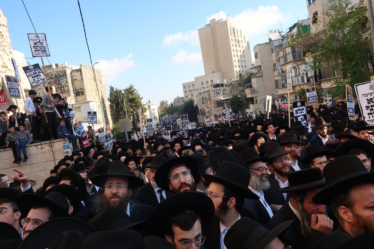 ההפגנה | שאטרסטוק