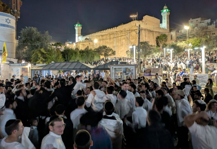 צילום: מערת המכפלה מג"ב איו"ש