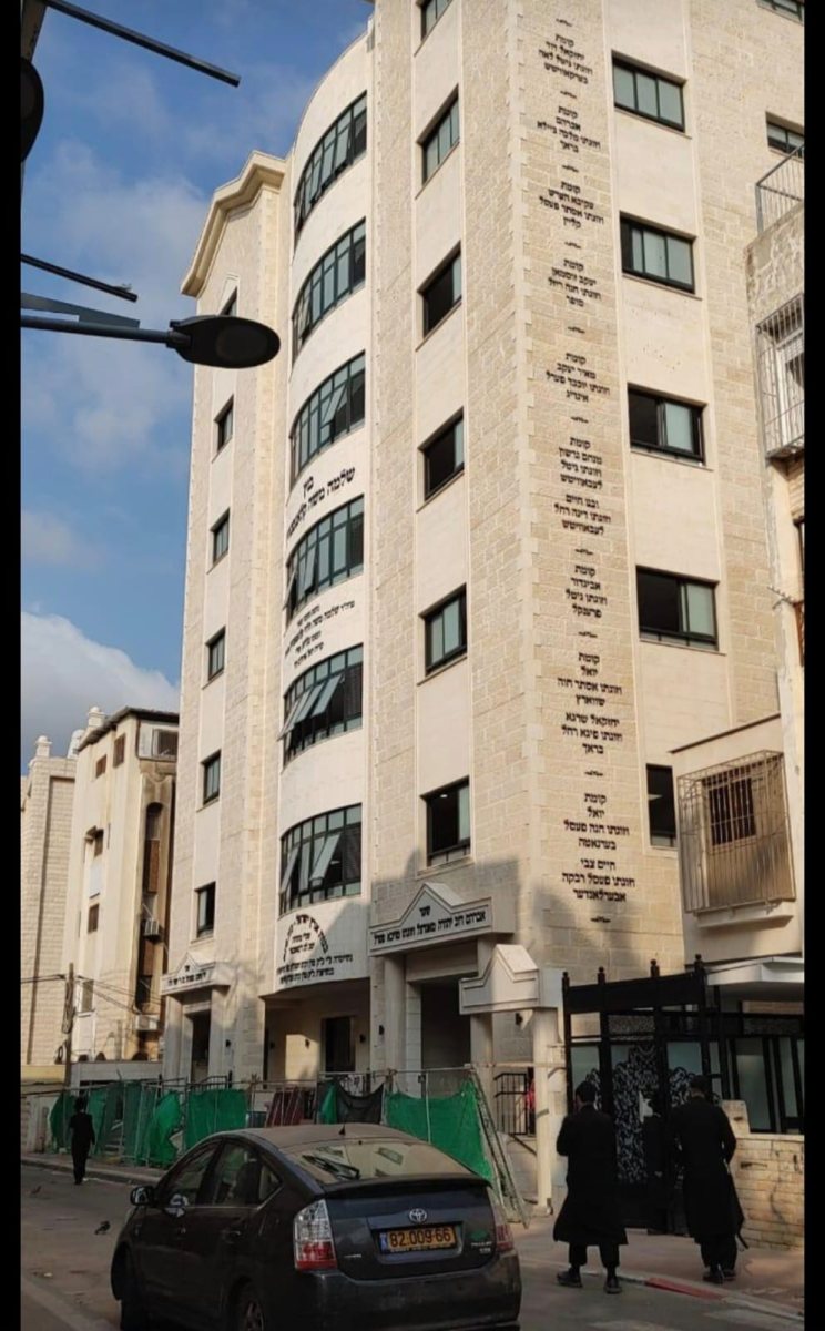 המבנה החדש בבני ברק | לכל קומה יש נגיד