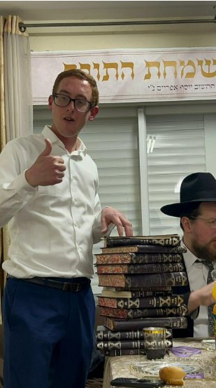 יוסף אפרים אברמוביץ ז&quot;ל | שימוש לפי סעיף 27א