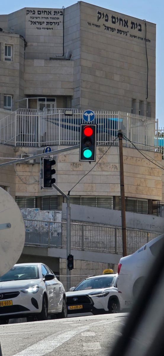 הרמזור המבולבל | ירושלים החרדית