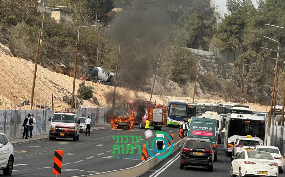 הרכב עולה באש | עדכוני רמות