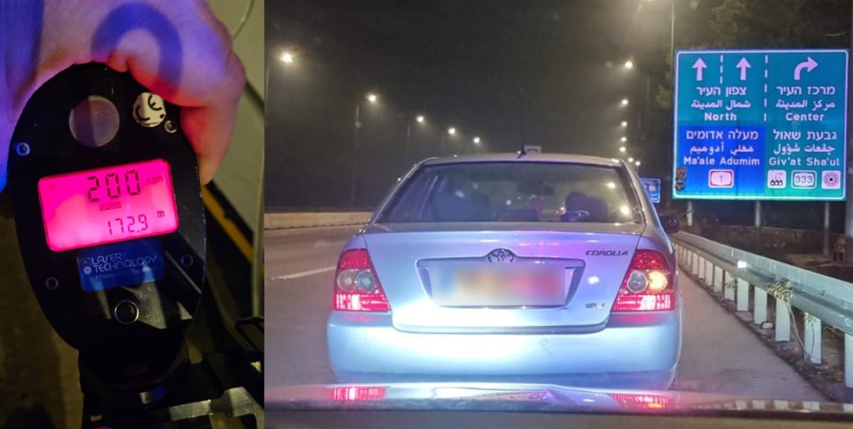 זו מכונית? זה מטוס? | דוברות המשטרה