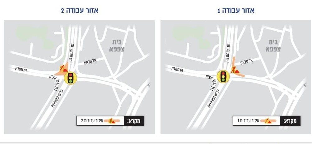 מפת העבודות | עיריית ירושלים