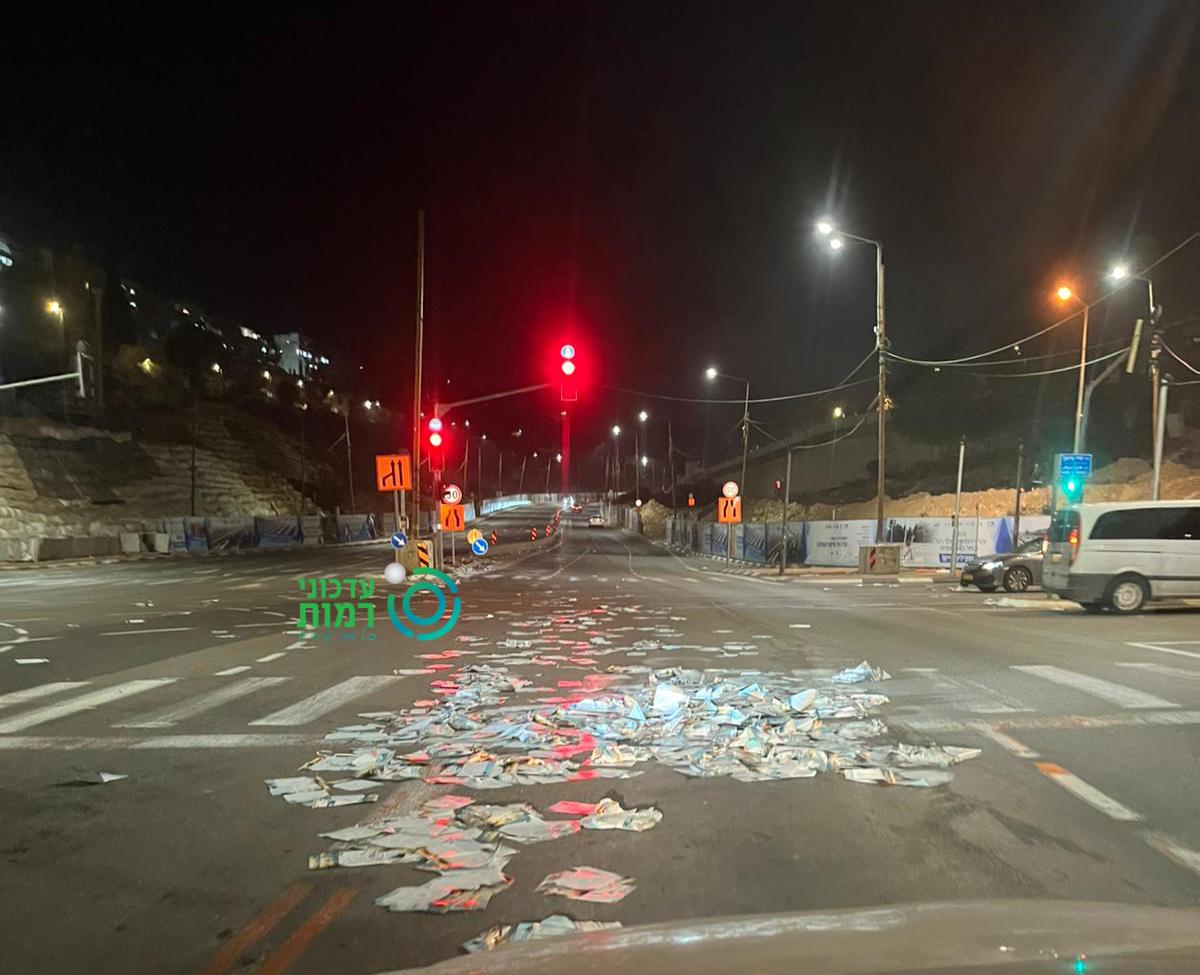 העלונים מפוזרים על הכביש | עדכוני רמות
