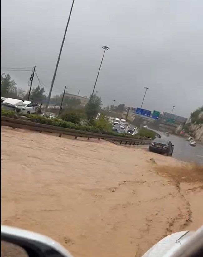 "נחל בגין" | כבאות והצלה