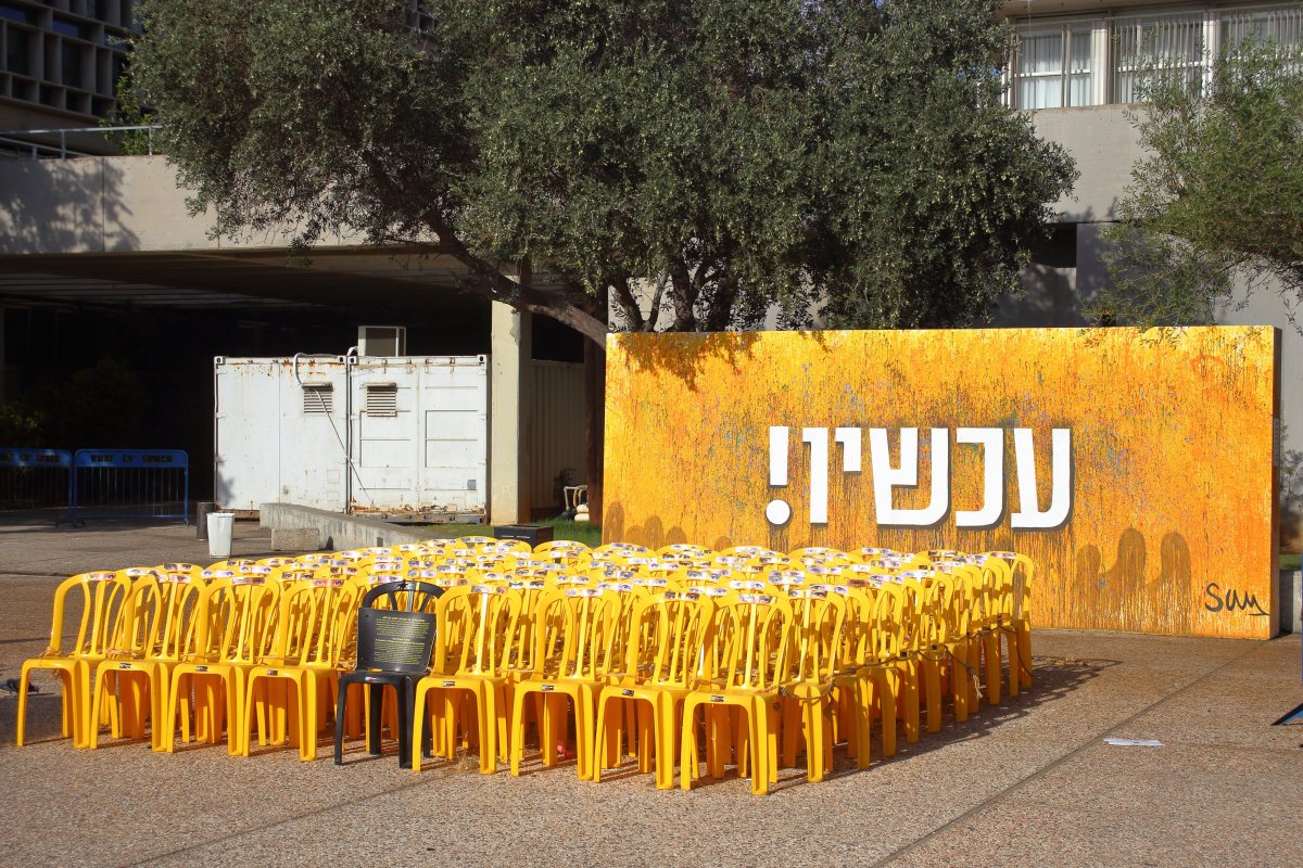 בהשראת מיצג החטופים | שאטרסטוק