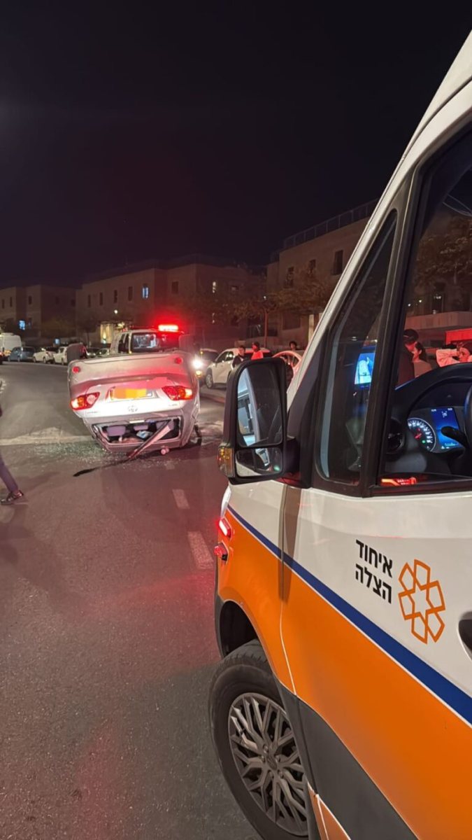 הרכב ההפוך | איחוד הצלה