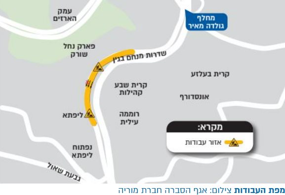 מפת העבודות 