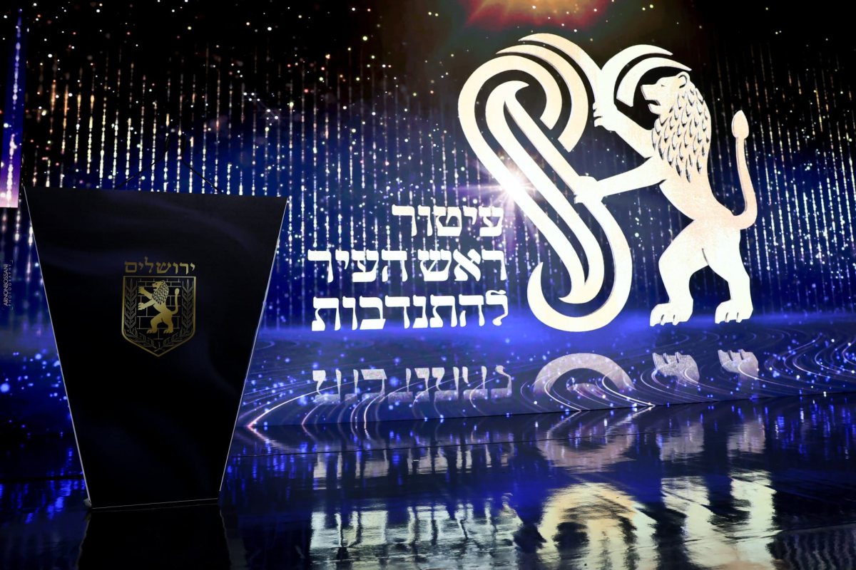 קרדיט תמונות: ארנון בוסאני