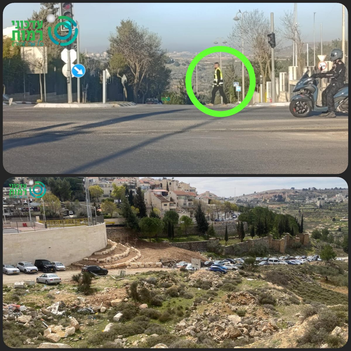 עדכוני רמות