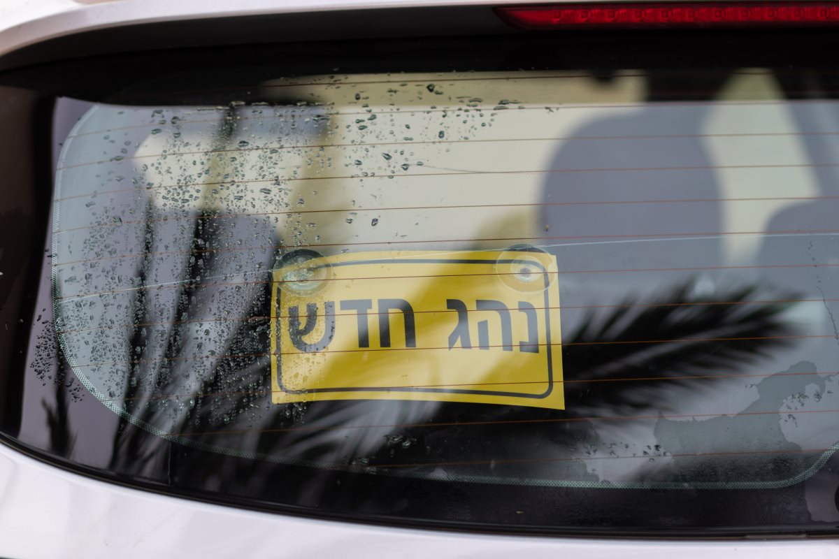 אילוסטרציה shutterstock אילוסטרציה shutterstock