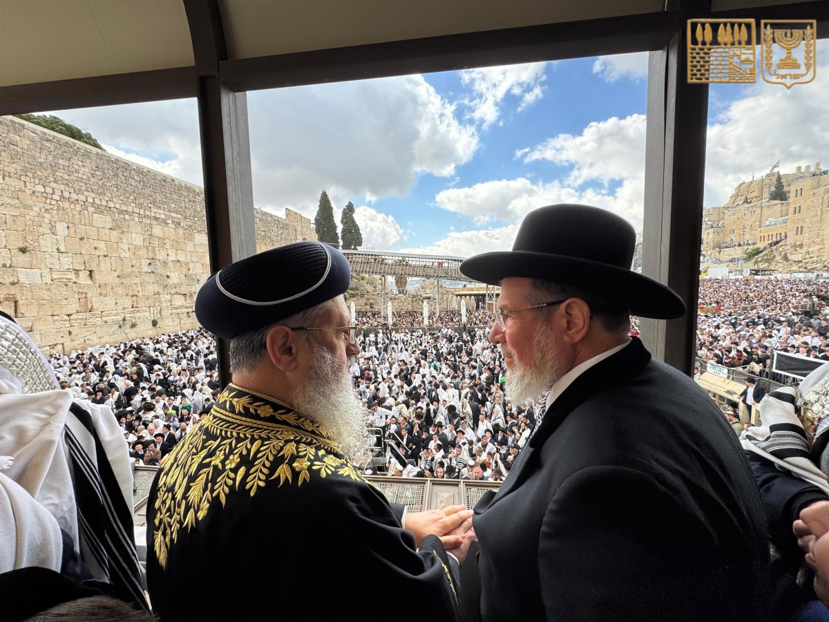 הרבנים הראשיים
