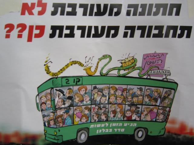 קריקטורה בהפרדה | שימוש לפי סעיף 27א
