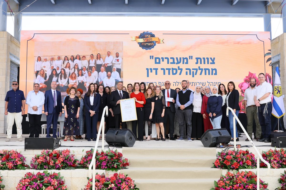 המצטיינות והמצטיינים | צילום: ארנון בוסאני