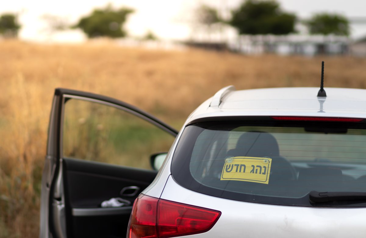אילוסטרציה shutterstock אילוסטרציה shutterstock