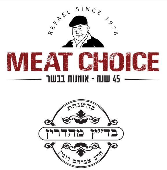 מיט צ'ויס