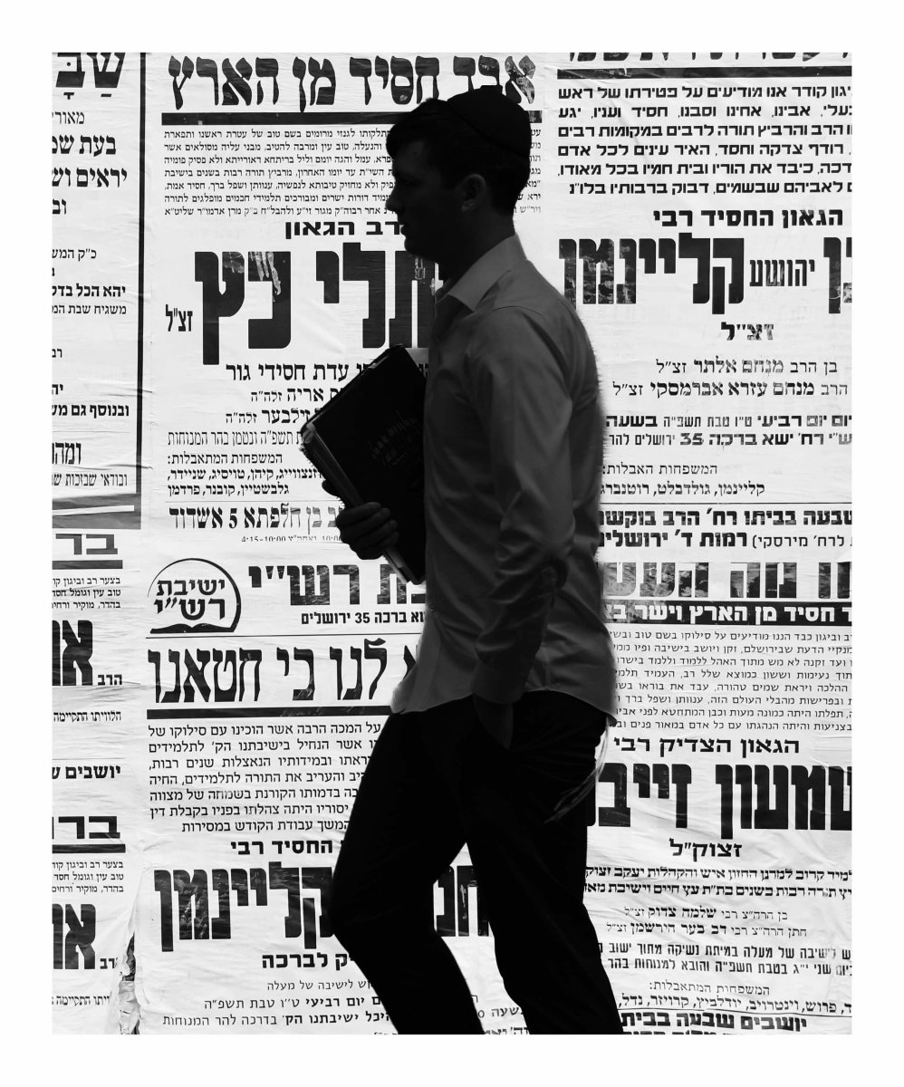 דמויות ירושלמיות, אלי נבו. תחרות תמונה ירושלמית של ירושלים החרדית
