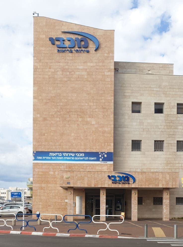 מכבי רשבי