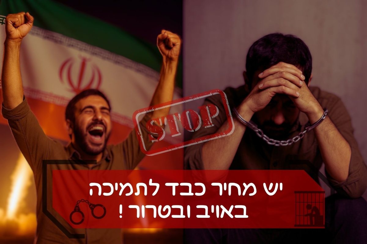 דוברות המשטרה דוברות המשטרה