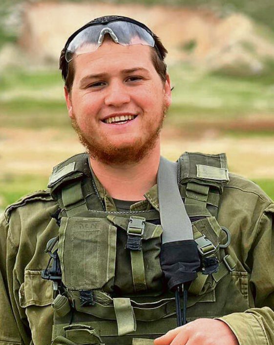 משה נול הי&quot;ד | דובר צה&quot;ל
