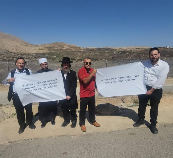 שפירא וקורנבליט במגדל שמס. ישראל שפירא