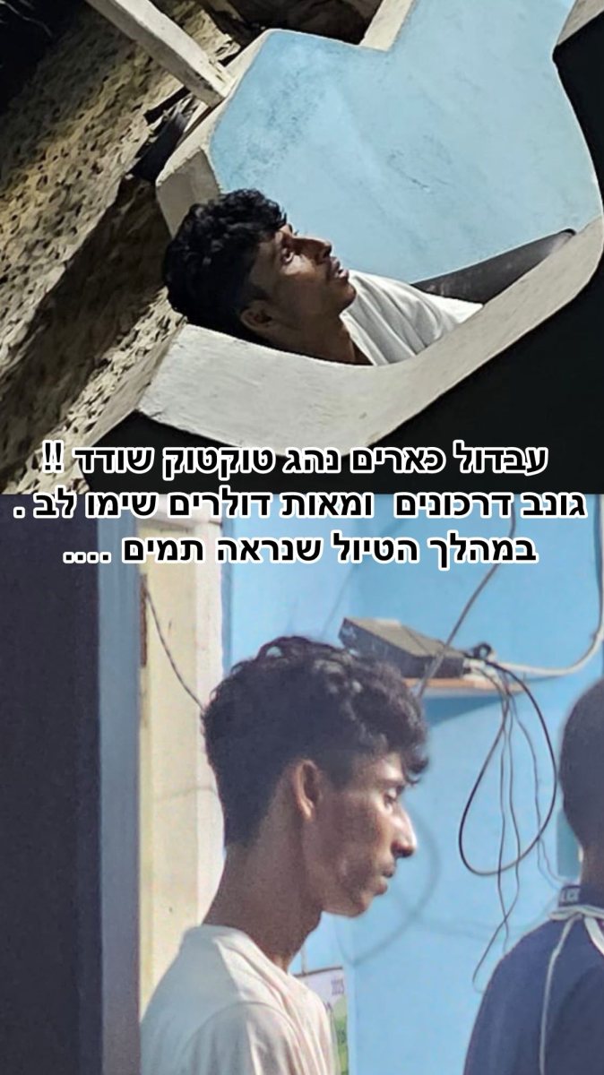 הנהג השודד | צילום: מתס קורמן