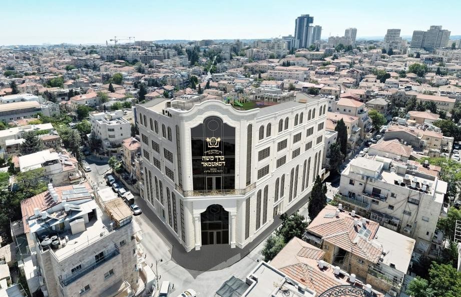 הדמיית מבצר התורה הענק של סאטמר הדמיית מבצר התורה הענק של סאטמר