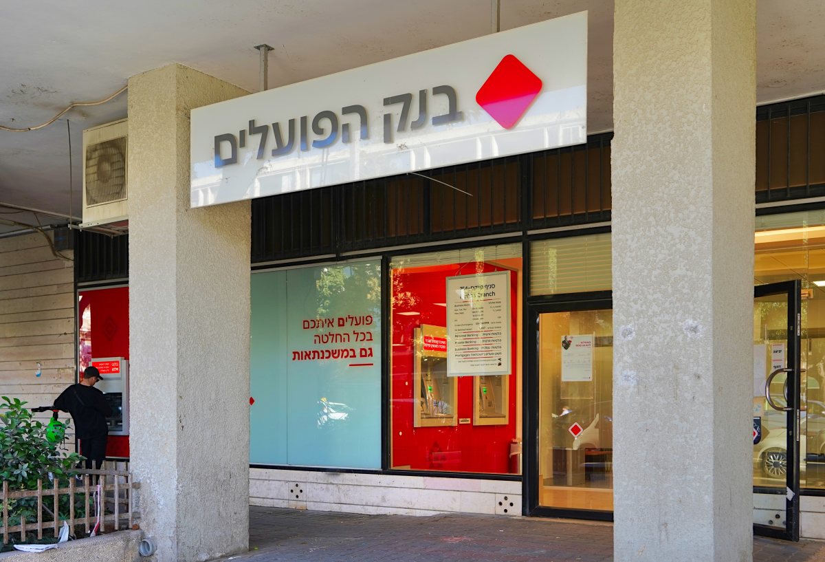 בנק הפועלים shutterstock