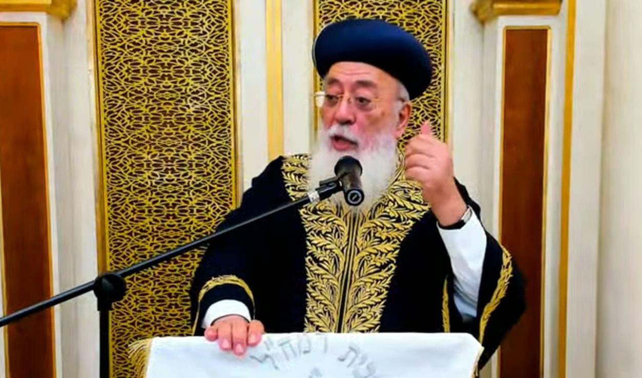 הגר"ש עמאר במעמד