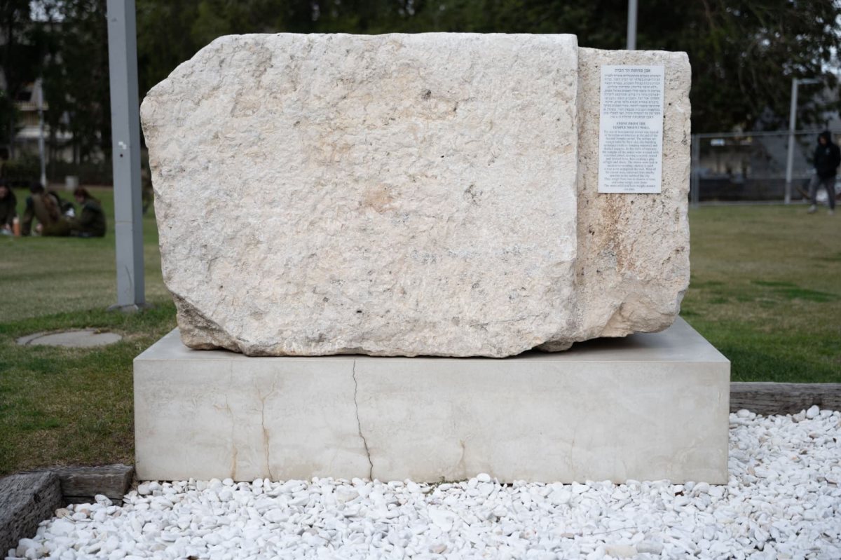 האבן הקדושה | הקרן למורשת הכותל