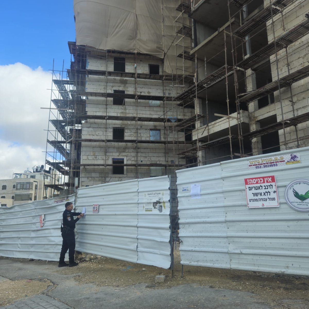 האתר שנסגר |דוברות המשטרה