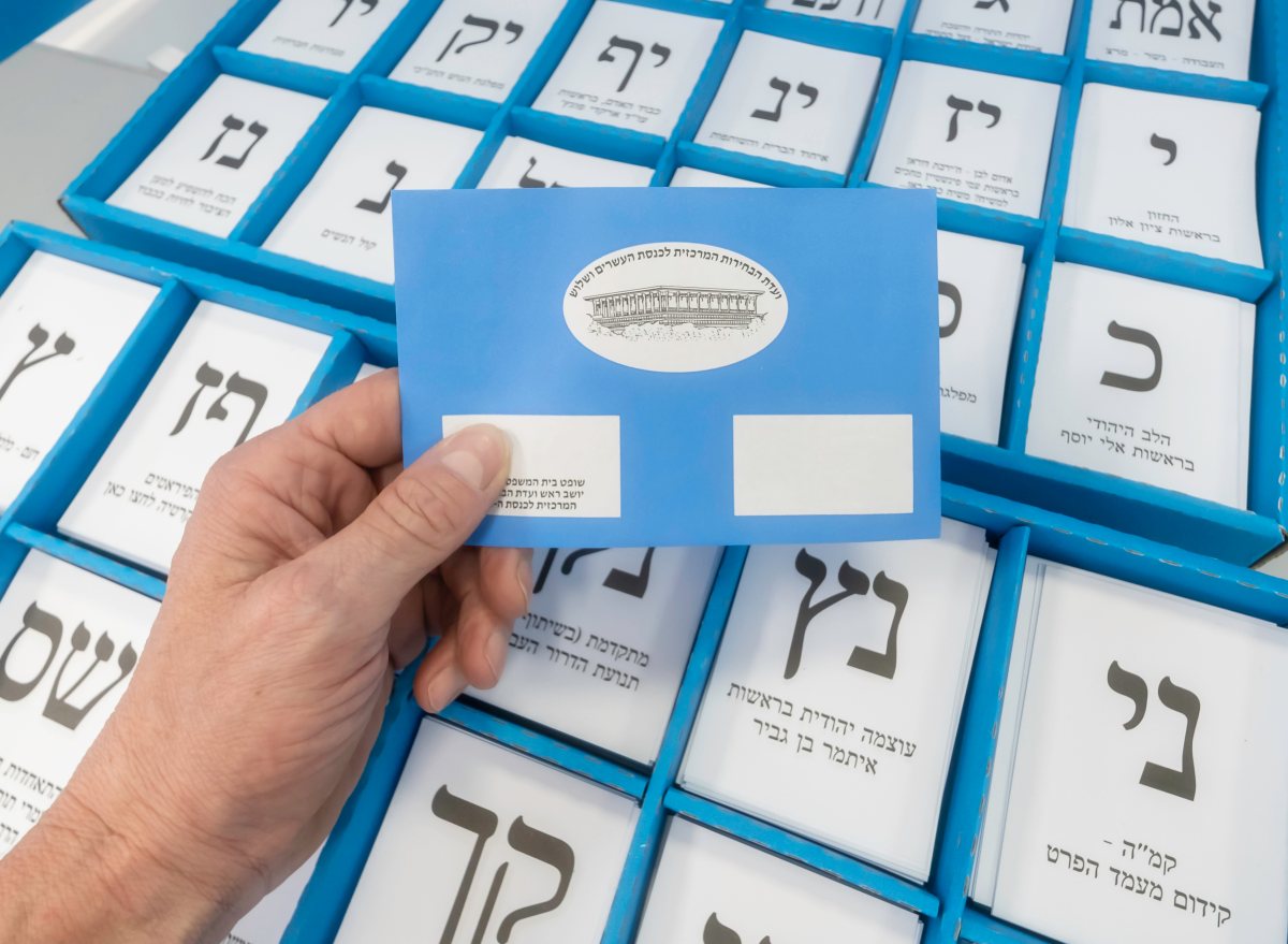 אילוסטרציה shutterstock