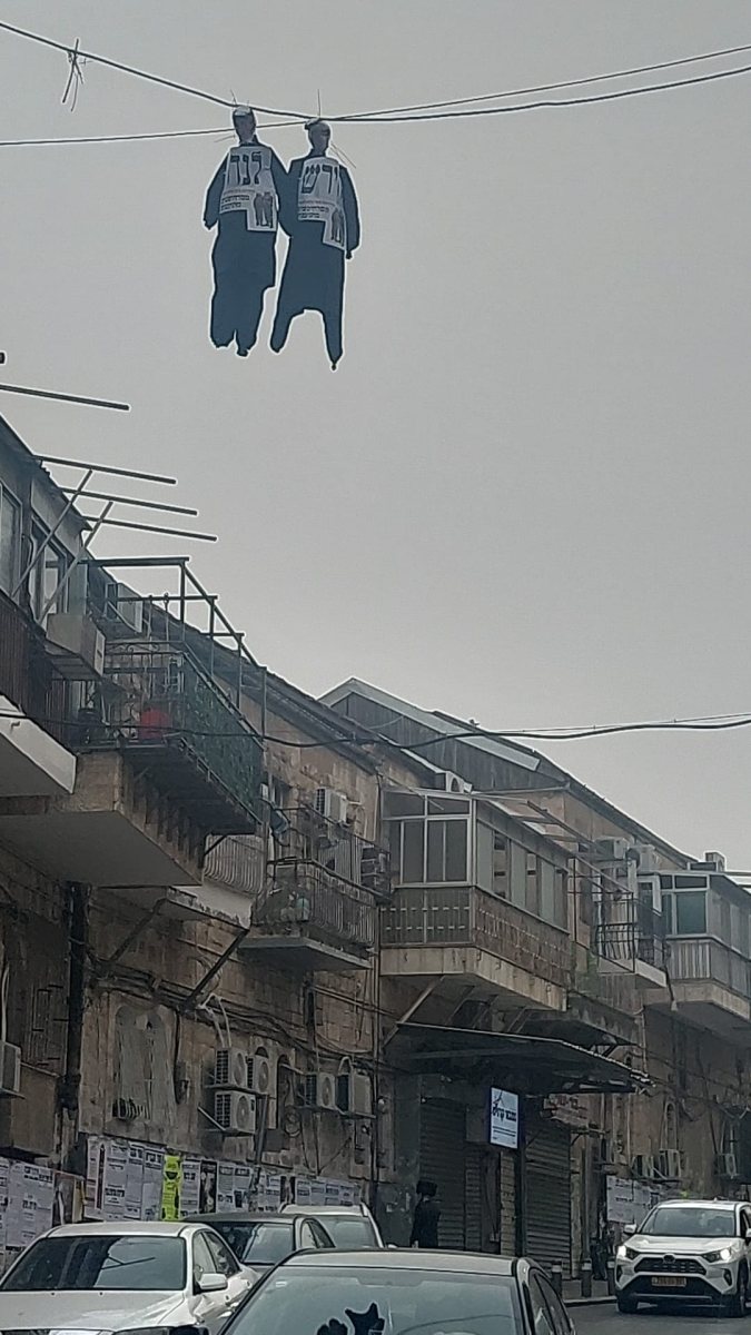 הבובות בדמות הרבנים | הרשקוביץ &amp; גרובייס