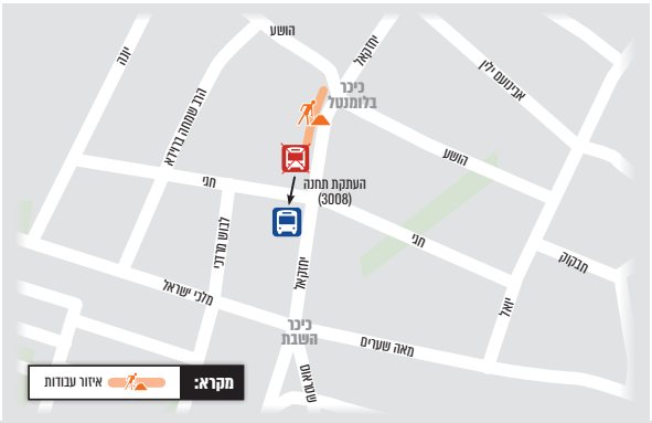 מפת העבודות | מוריה ועיריית ירושלים