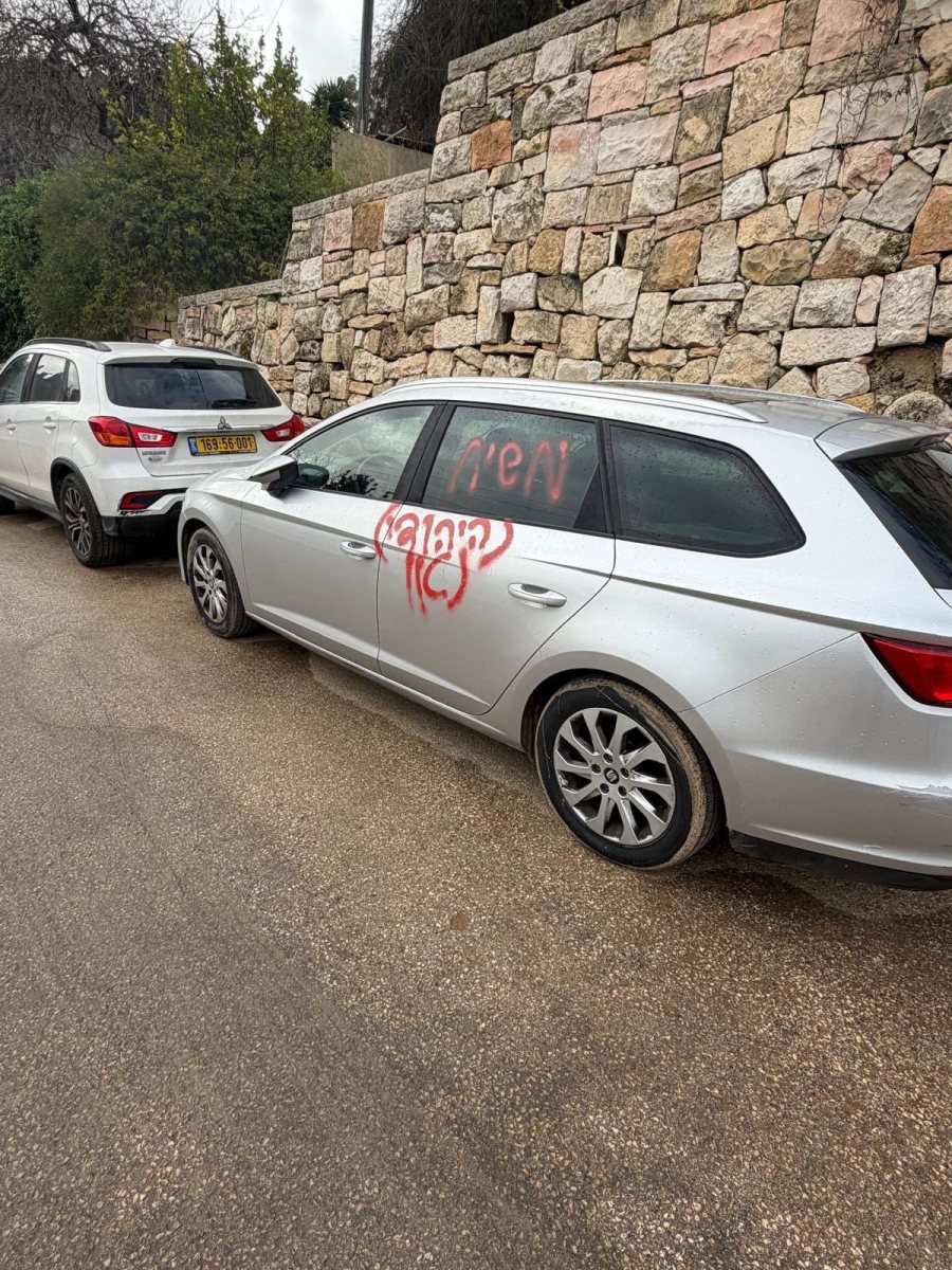 אחת הכתובות | מקור: אלי יוסי חדשות 13