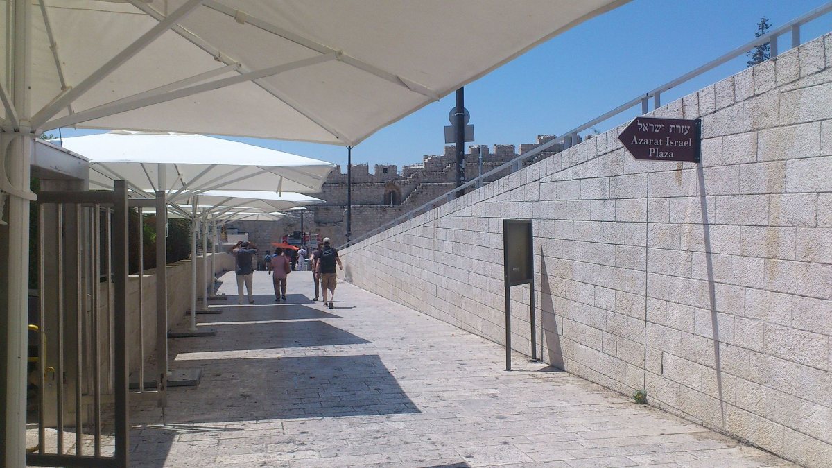 הכניסה לרחבת "עזרת ישראל" | צילום: פארוק / ויקיפדיה