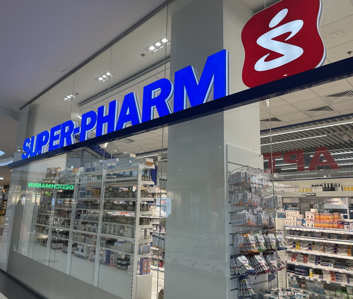 סניף סופר פארם | shutterstock